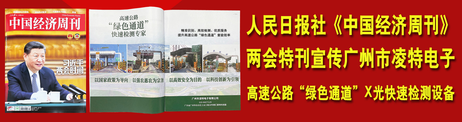 浙江邁興機(jī)械股份有限公司
